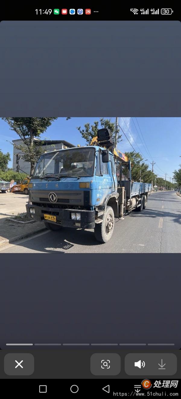 二手隨車吊