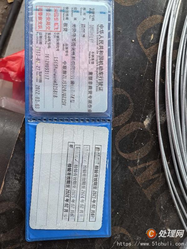 二手汽車吊