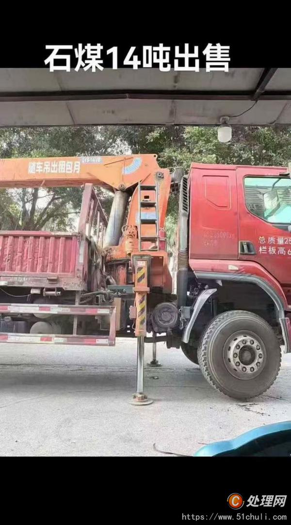 二手隨車吊