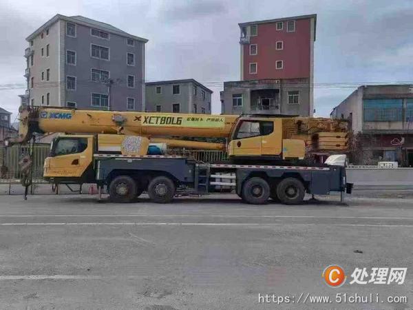 二手汽車吊
