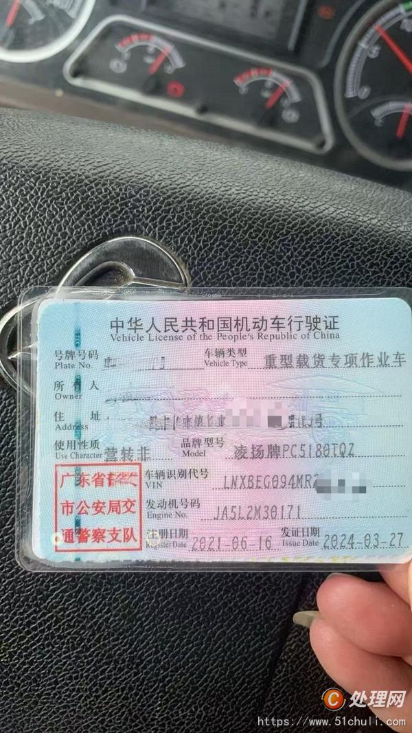 二手平板車(chē)