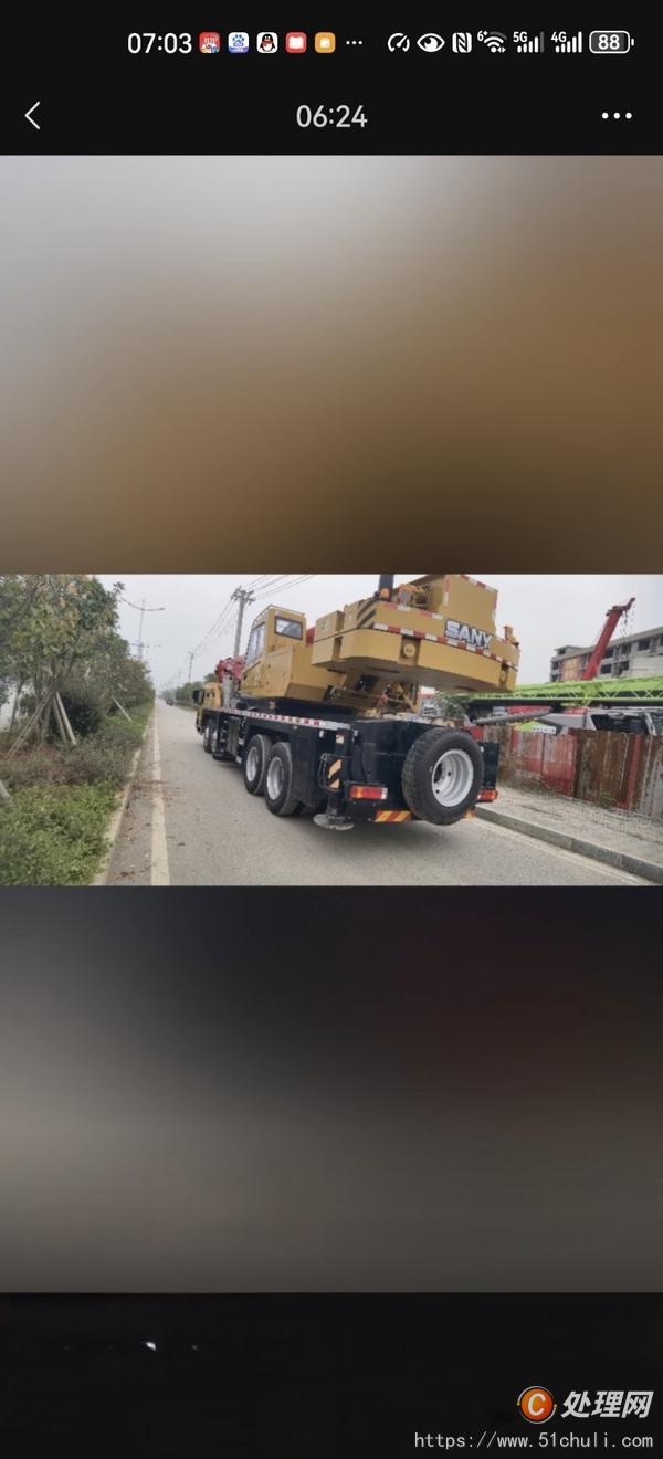 二手汽車吊