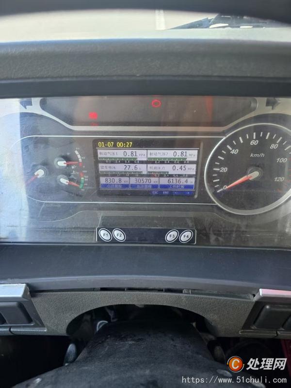 二手汽車吊