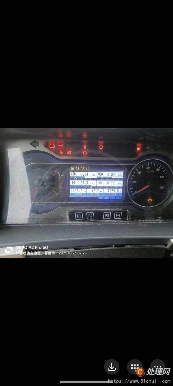二手汽車吊
