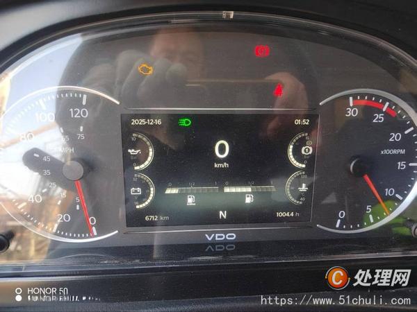 二手汽車吊