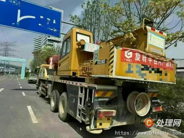 二手汽車吊