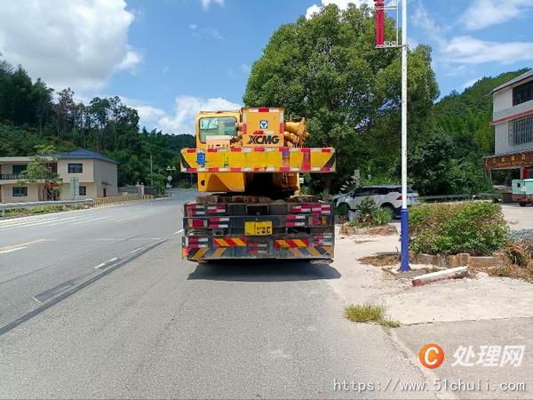 二手汽車吊