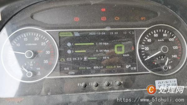 二手汽車吊