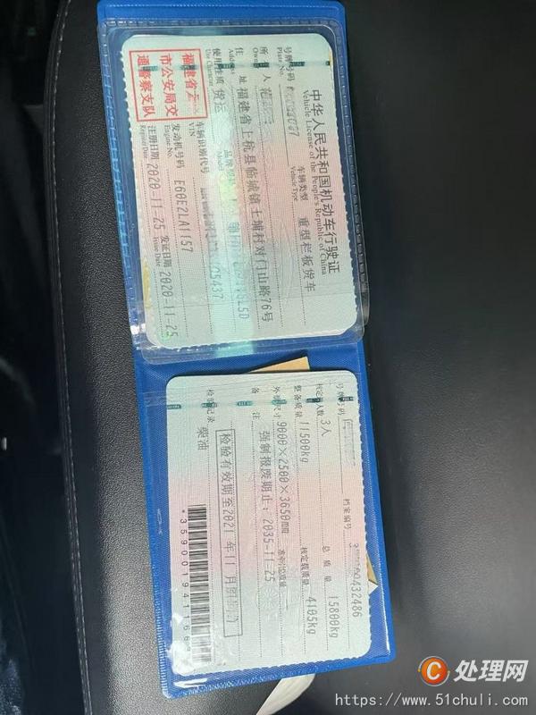 二手隨車吊
