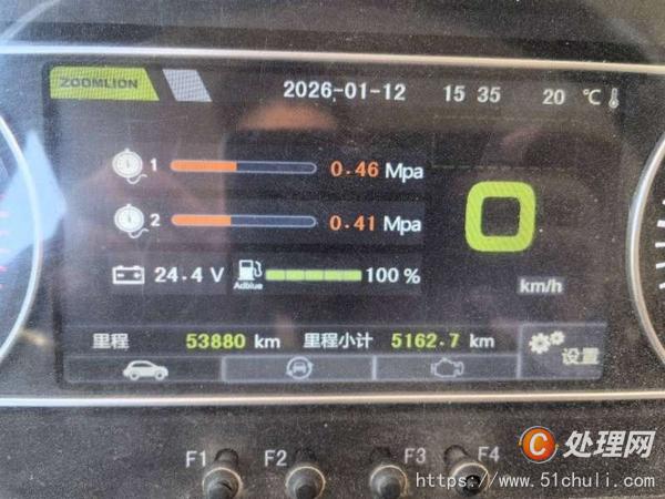 二手汽車吊