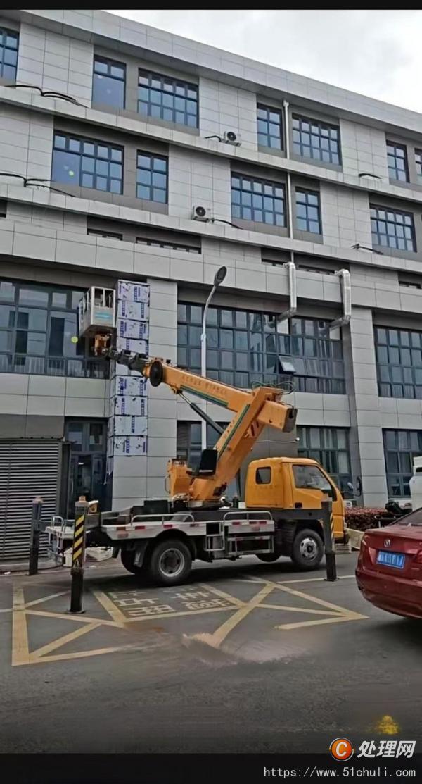 二手登高車
