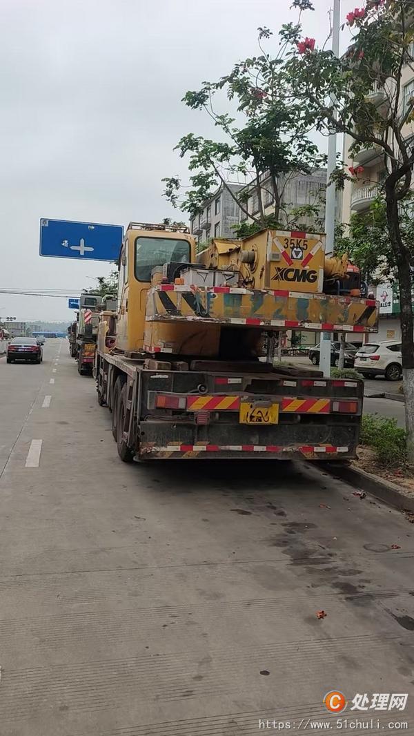 二手汽車吊