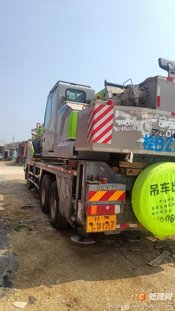 二手汽車吊