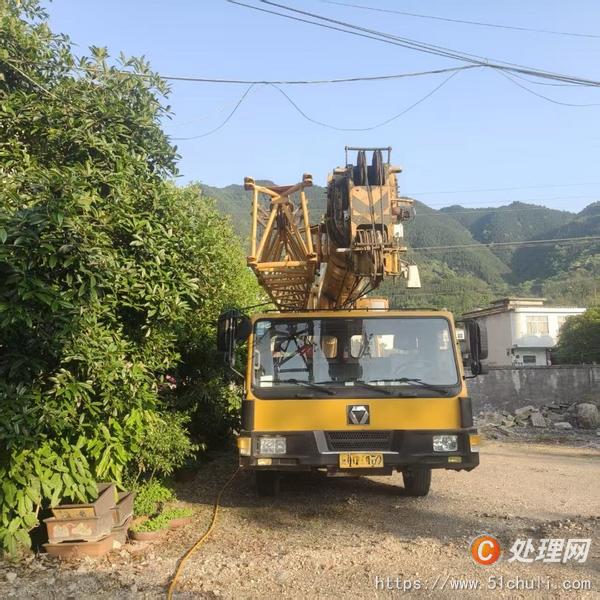 二手汽車吊