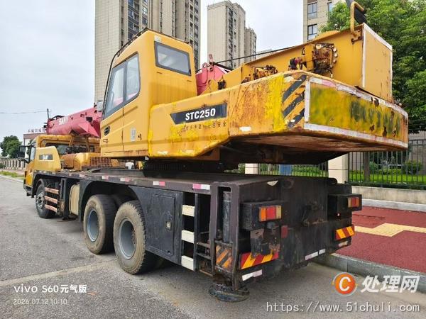 二手汽車吊