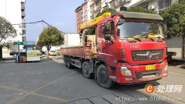 二手汽車吊