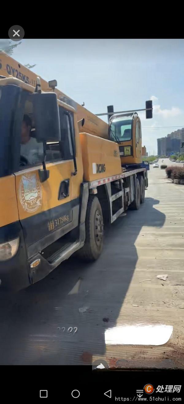 二手汽車吊