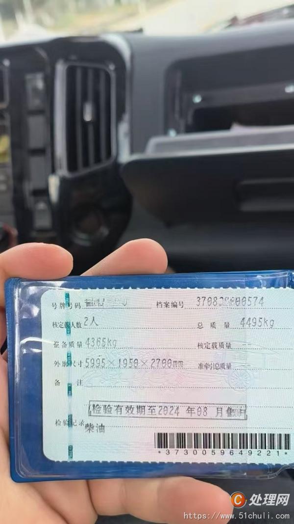 二手汽車(chē)吊