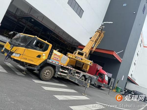 二手汽車吊