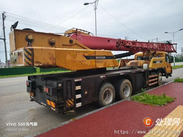 二手汽車吊