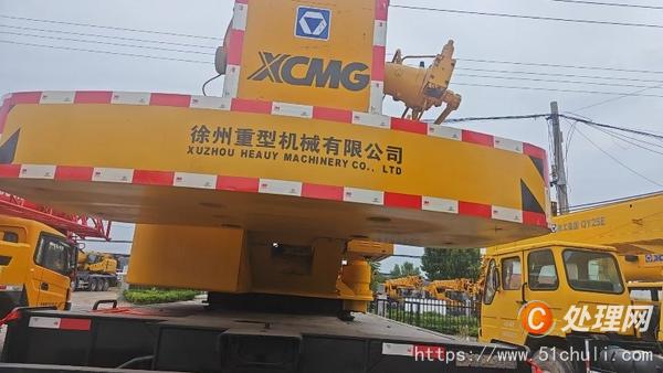 二手汽車吊