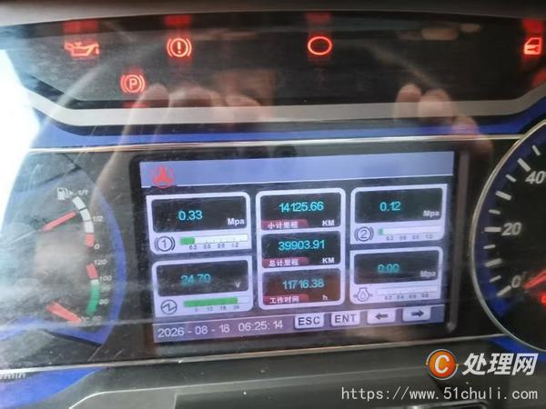 二手汽車吊
