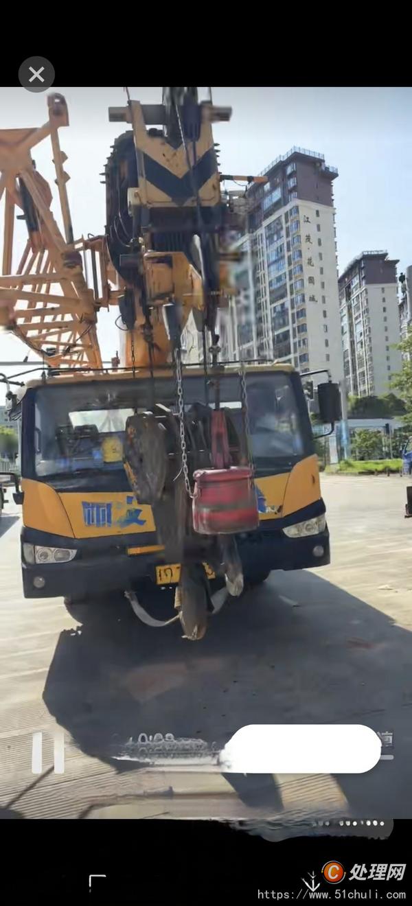 二手汽車吊