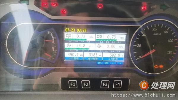 二手汽車吊