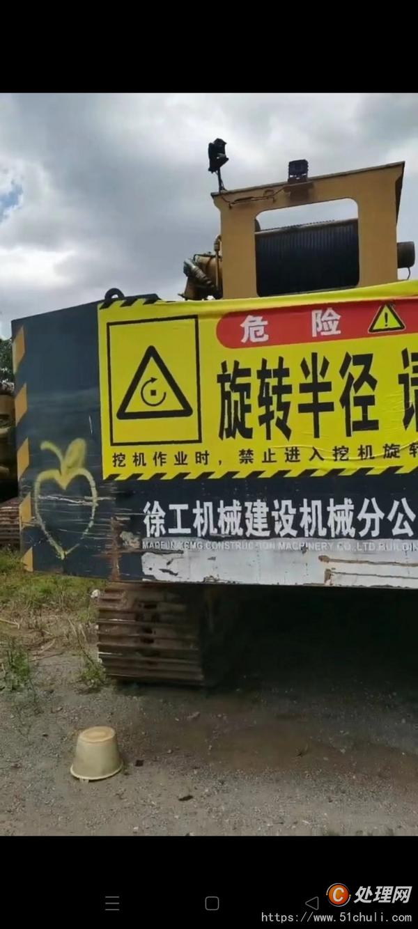 二手履帶吊