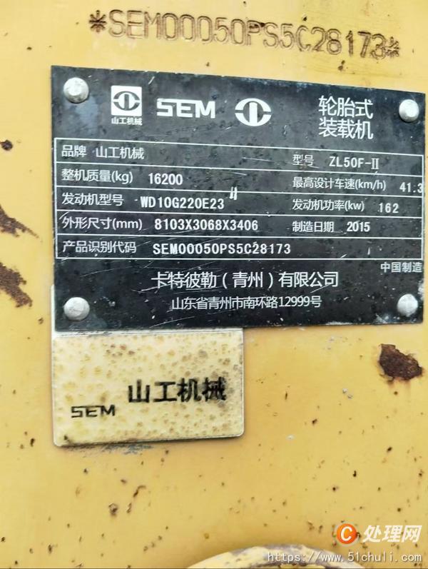二手推土機