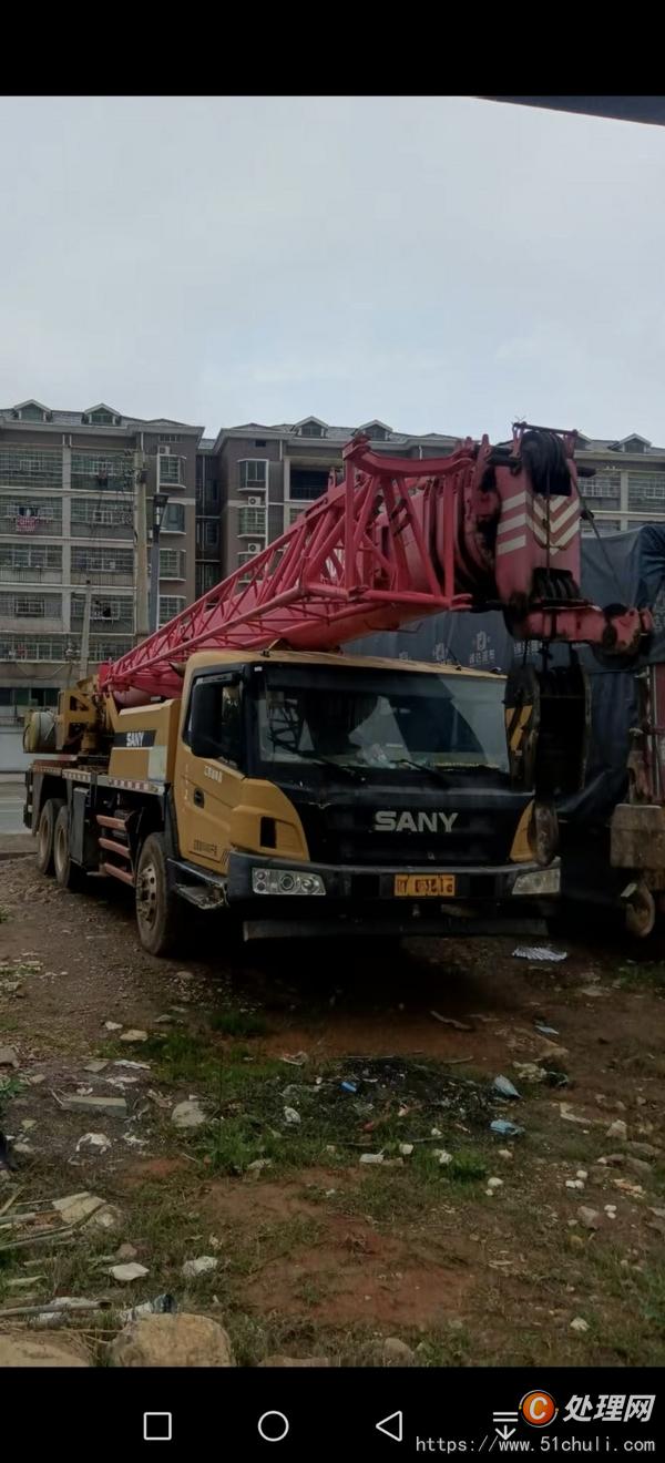 二手汽車吊