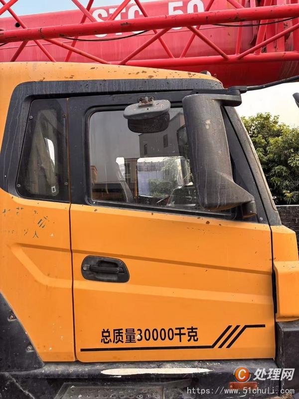 二手汽車吊