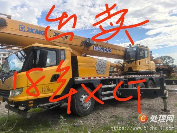 二手汽車(chē)吊