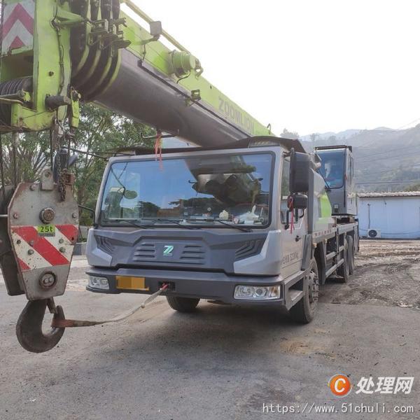 二手汽車吊