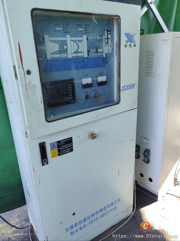 二手壓鑄機