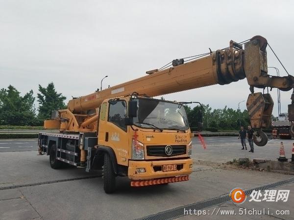 二手汽車吊