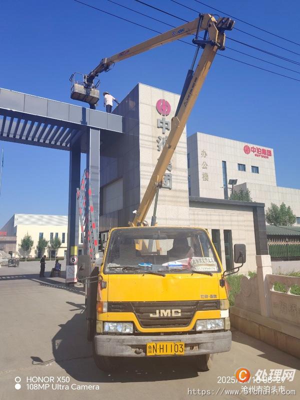 二手高空作業(yè)車