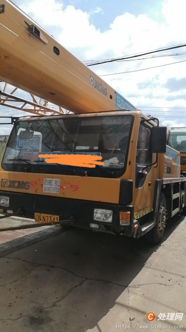 二手汽車吊