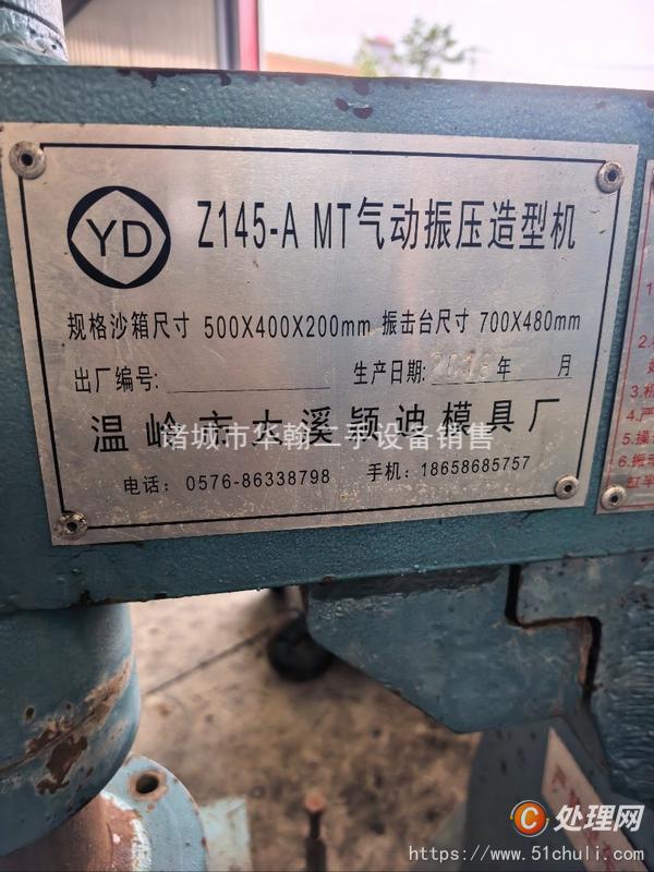 其他二手機(jī)床