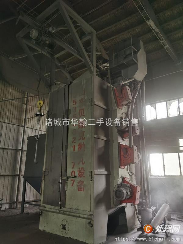 二手拋丸機(jī)