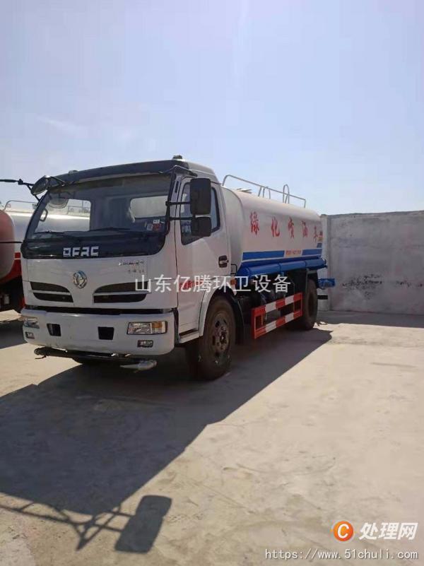 二手灑水車
