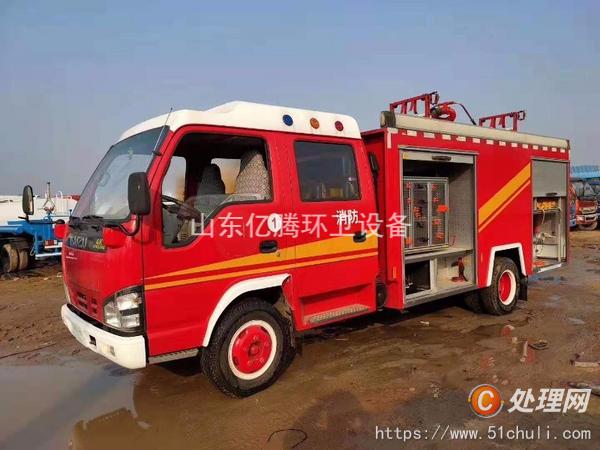 二手消防車