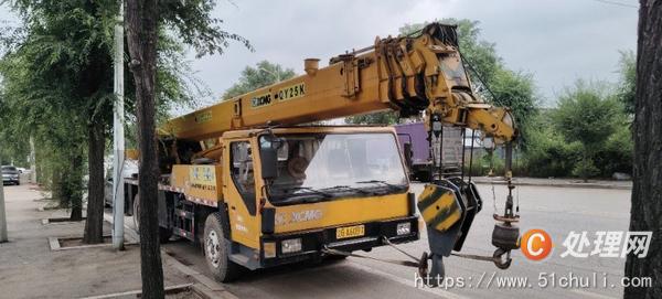 二手汽車吊