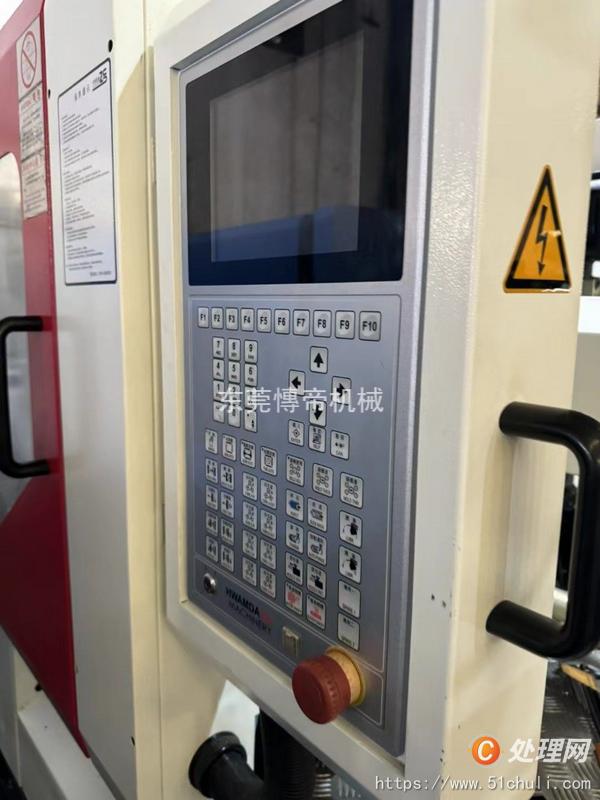 二手注塑機