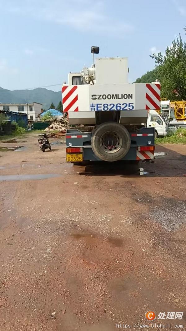 二手汽車吊