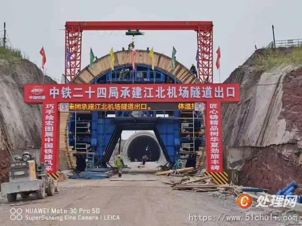 其他工程機械
