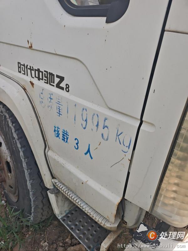 二手汽車吊