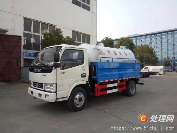 二手高壓清洗車