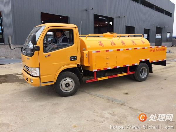 二手高壓清洗車