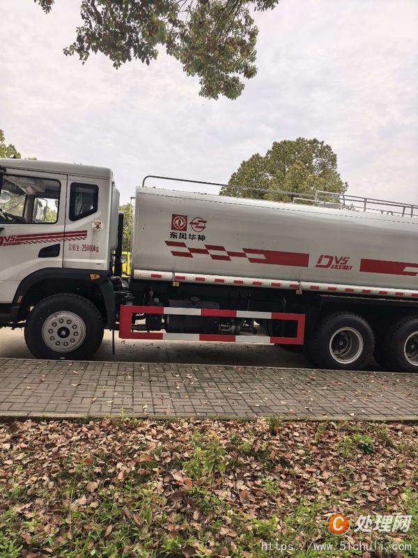 二手灑水車